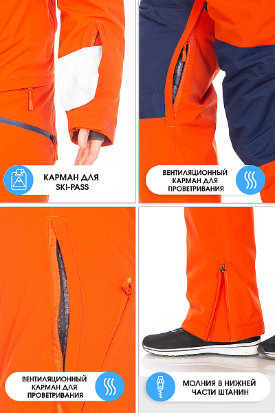 Комбинезон Running River Оранжевый, 8278151