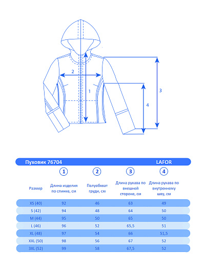 Женский зимний Костюм Lafor Бордовый, 76704K1