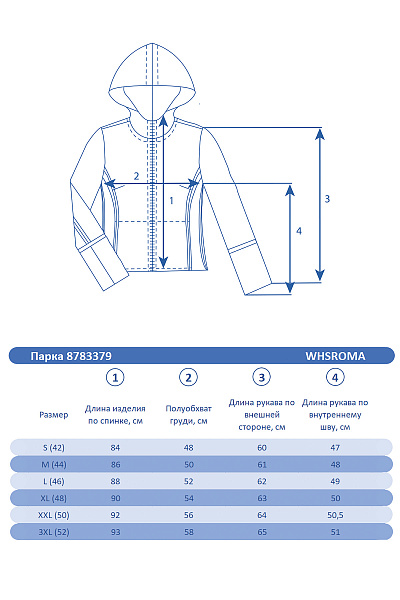 Парка WHS Черный, 8783379