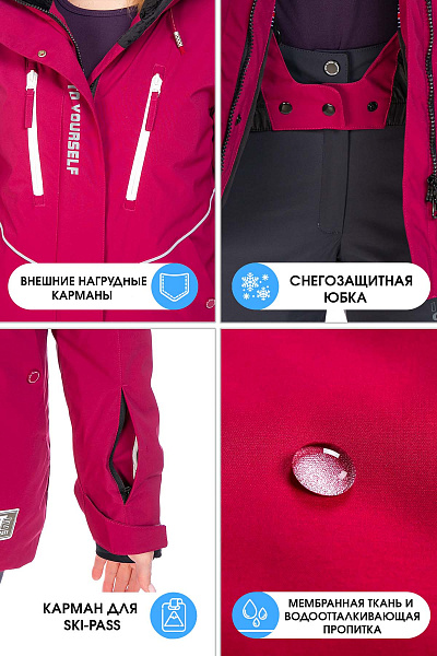 Куртка Tisentele Малиновый, 847627