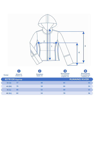 Женская горнолыжная Куртка Running River Фиолетовый, 8278126