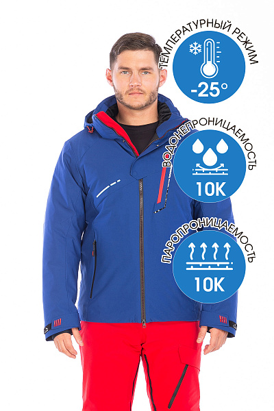 Куртка WHS Синий, 8783410