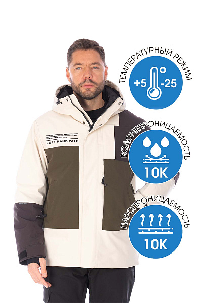 Куртка WHS Бежевый, 8783463