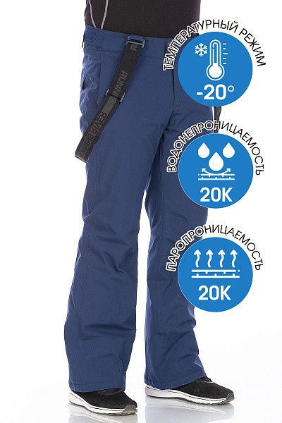 Штаны Running River Темно-синий, 8278145