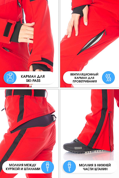 Комбинезон WHS Красный, 8783476