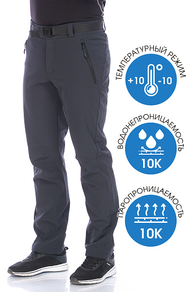 Штаны WHS Темно-серый, 8783454