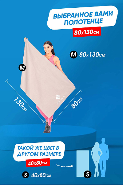 Полотенце Forcelab Серый 80х130, 7066135