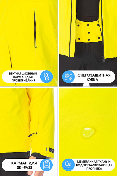 Мужской горнолыжный Костюм WHS Желтый, 8783467K2