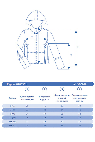 Женская горнолыжная Куртка WHS Светло-серый, 8783361