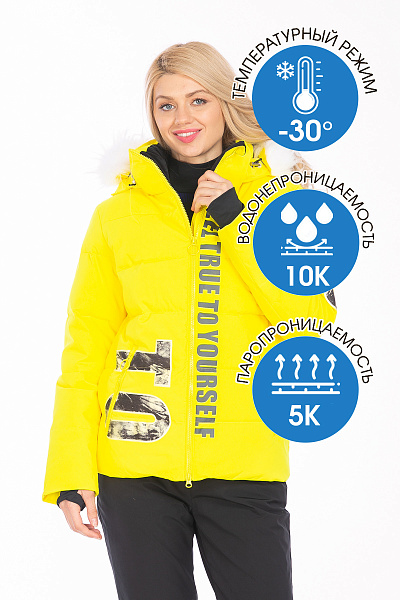 Женский зимний Костюм Tisentele Желтый, 847615K1