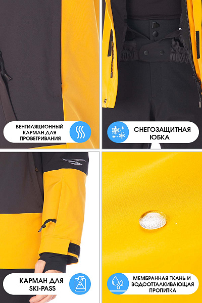 Костюм WHS Желтый, 8783463K1