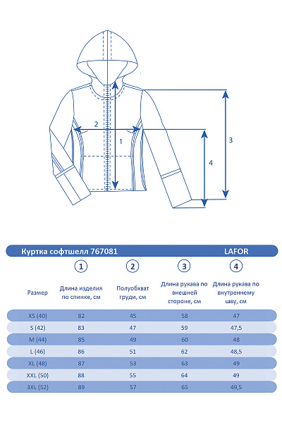Куртка Lafor Темно-синий, 767081