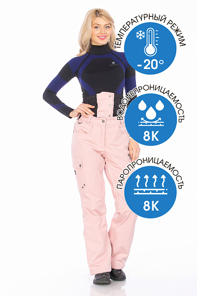 Костюм High Experience Розовый, 6980401K1