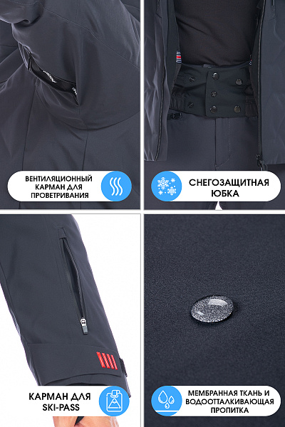 Мужской горнолыжный Костюм WHS Темно-серый, 8783364K2