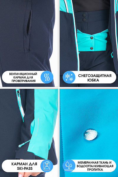 Куртка High Experience Бирюзовый, 6980405