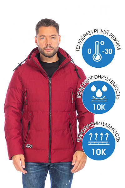 Куртка WHS Бордовый, 8783287