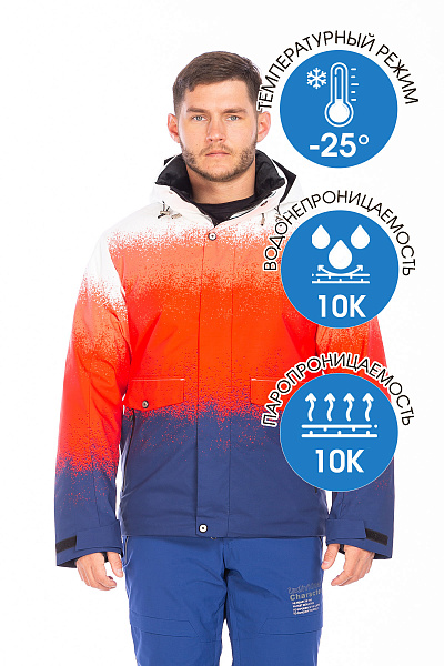 Куртка Tisentele Красный, 847625