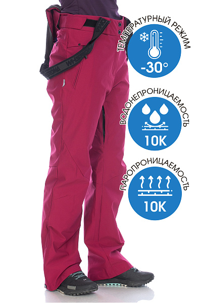 Штаны WHS Бордовый, 8783393