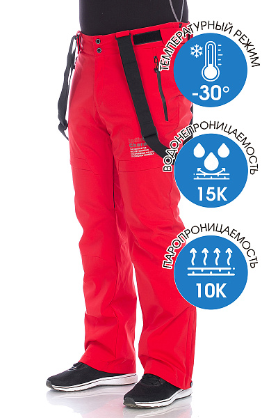 Мужской горнолыжный Костюм WHS Красный, 8783398K1