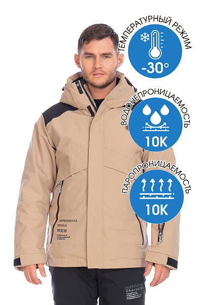 Куртка мужская WHS Бежевый, 8783406