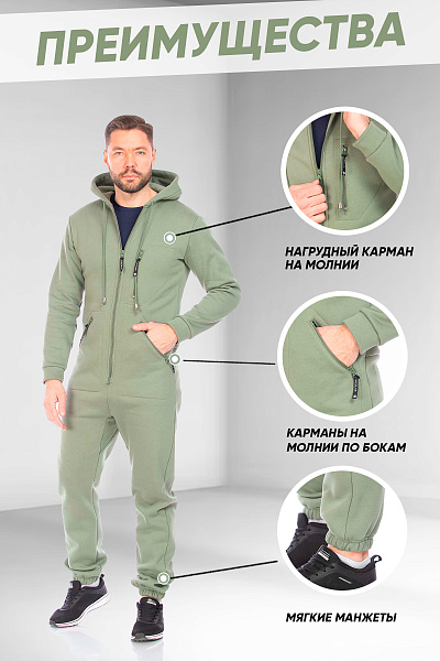 Комбинезон Forcelab Зеленый, 7066146