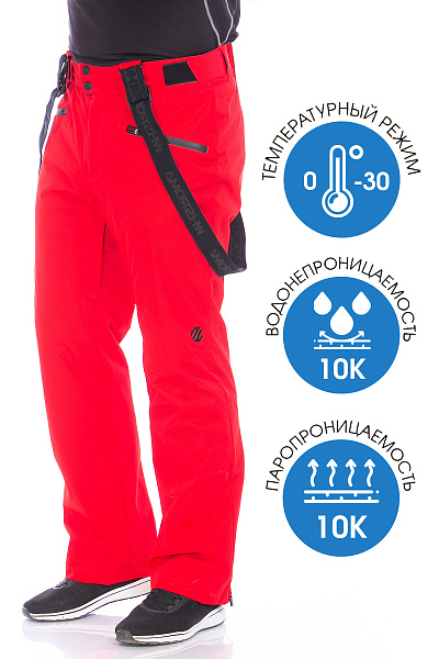 Штаны WHS Красный, 8783449