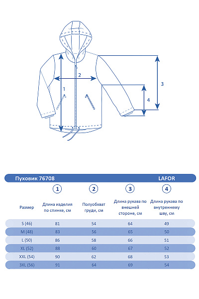 Мужской зимний Костюм Lafor Серо-синий, 76708K2