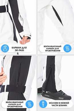 Комбинезон Forcelab Белый, 706639
