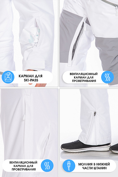 Комбинезон Running River Белый, 8278151