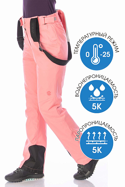 Штаны WHS Розовый, 8783473