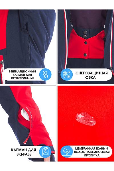 Куртка High Experience Красный, 6980404