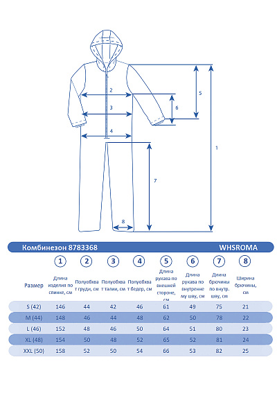 Женский горнолыжный Комбинезон WHS Розовый, 8783368