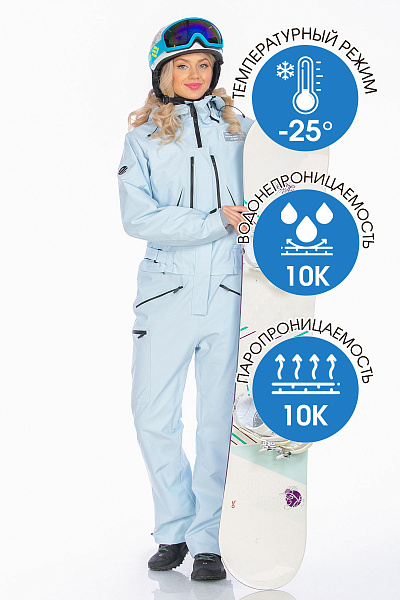 Комбинезон WHS Голубой, 8783407