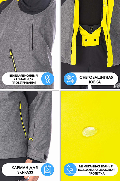 Мужской горнолыжный Костюм Tisentele Желтый, 847635K1