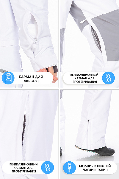 Комбинезон Running River Белый, 8278150