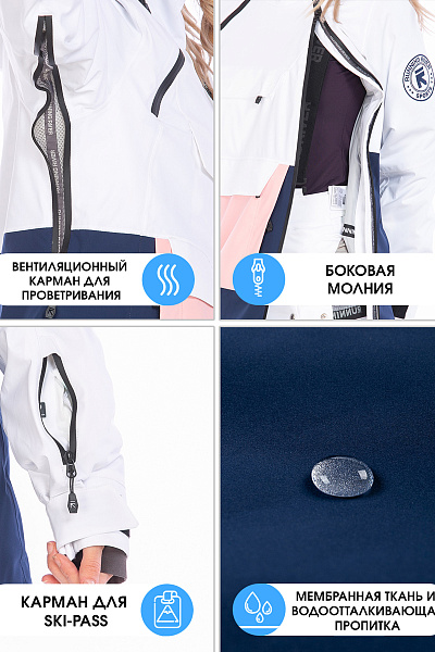 Анорак Running River Белый, 8278148