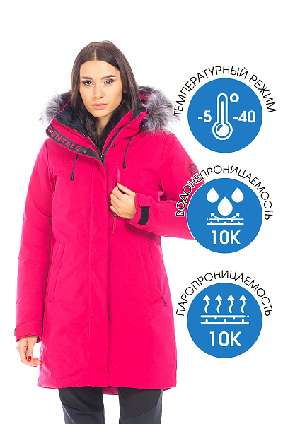 Парка Tisentele Малиновый, 847629