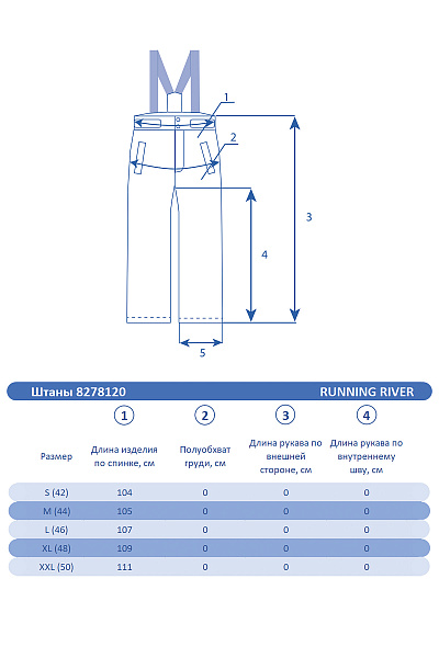 Женские горнолыжные Штаны Running River Красный, 8278120
