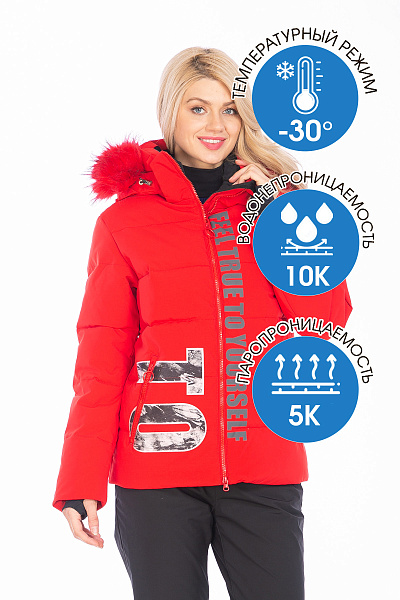 Пуховик Tisentele Красный, 847615