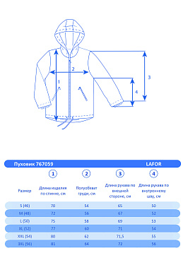 Мужской зимний Костюм Lafor Серо-синий, 767059K1