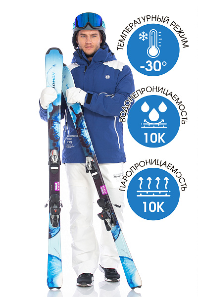 Костюм WHS Синий, 8783405K2