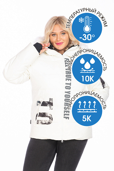 Пуховик Tisentele Белый, 847619