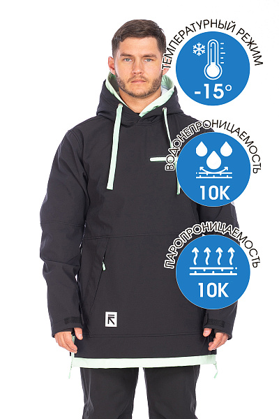 Худи Running River Черный, 8278141